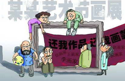 識別騙展的最好方法就是了解主辦方