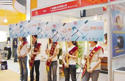參展企業(yè)選擇的廣告媒體有幾種形式？