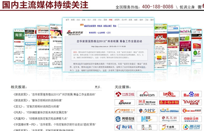 如何做好大型展會—會展前的新聞策劃與報道