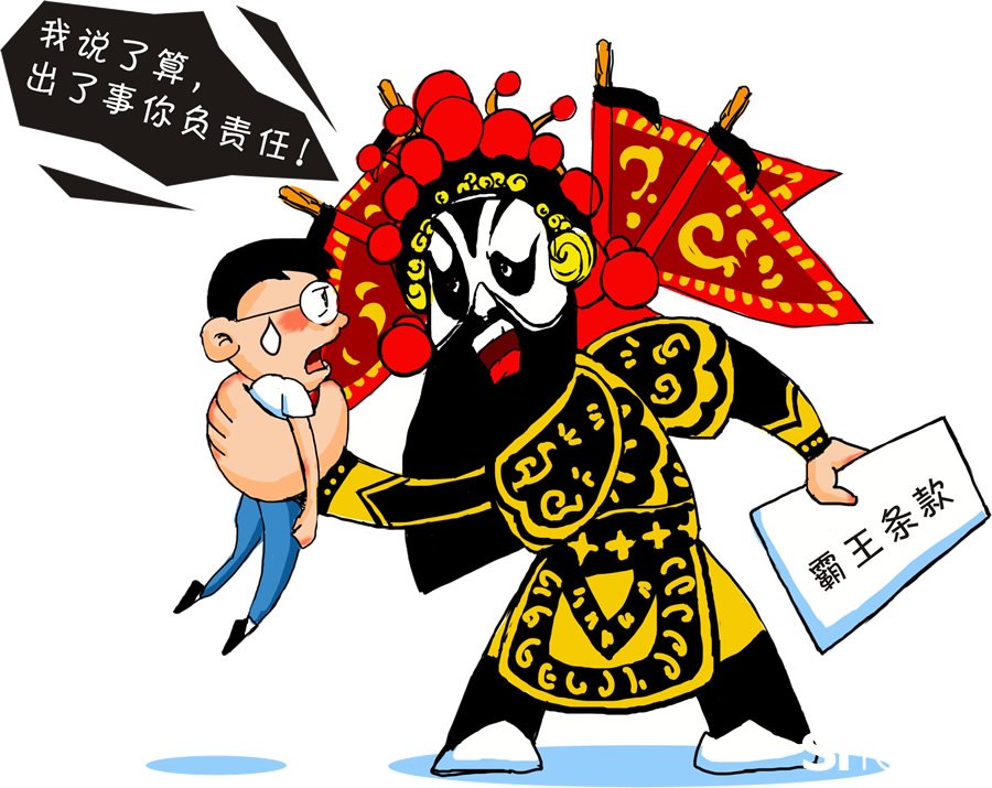 展會(huì)買到劣質(zhì)商品要如何維護(hù)權(quán)益？