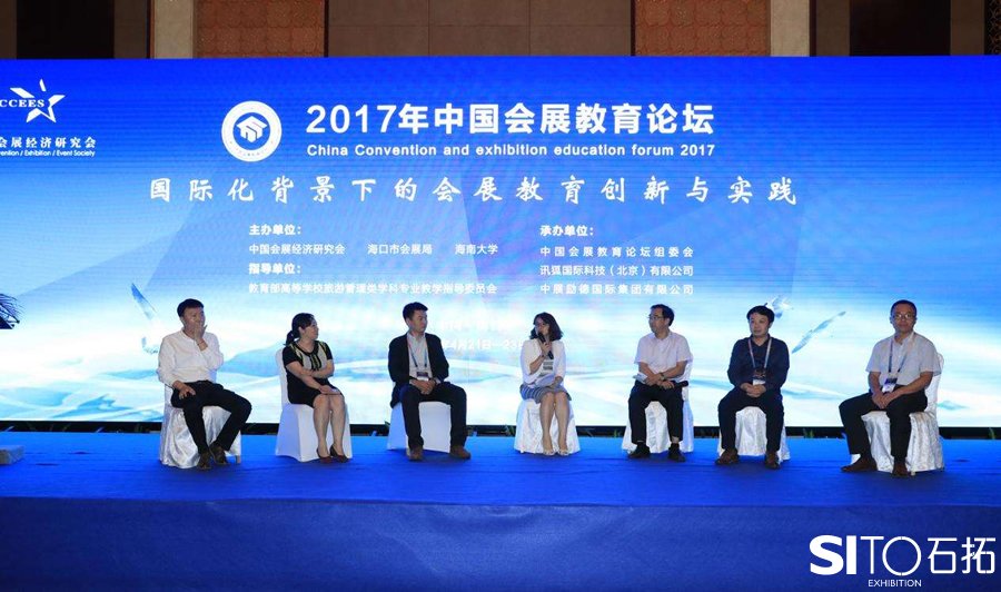 會展學其實就是一門綜合性交叉學科
