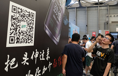微信二維碼在展會中的能量有多大？