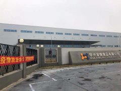 同心協(xié)力，共克時艱 華興寵物食品
